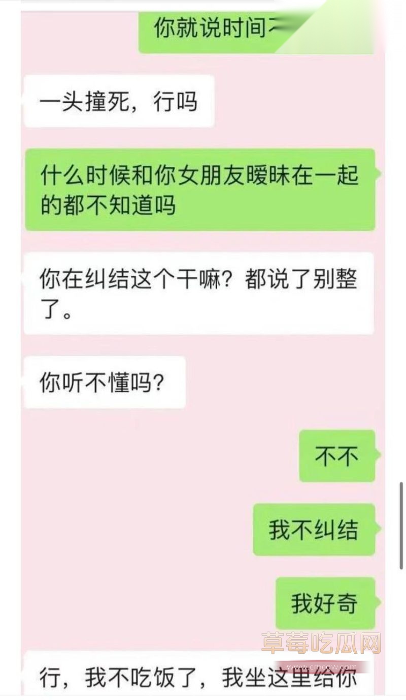 游戏主播池鱼的聊天记录7 游戏主播池鱼的聊天记录7