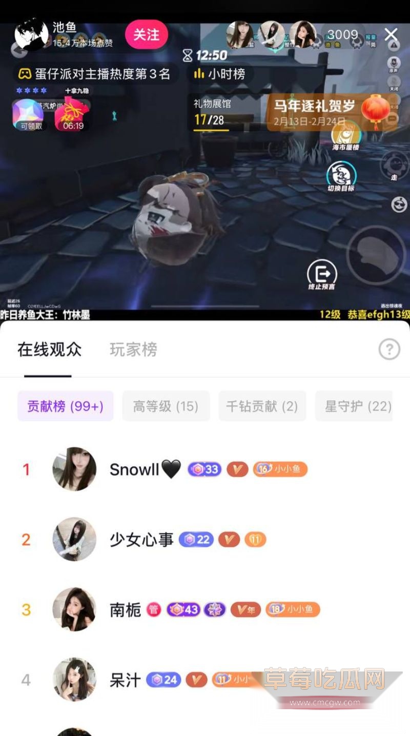 游戏主播池鱼的相关照片7 游戏主播池鱼的相关照片7