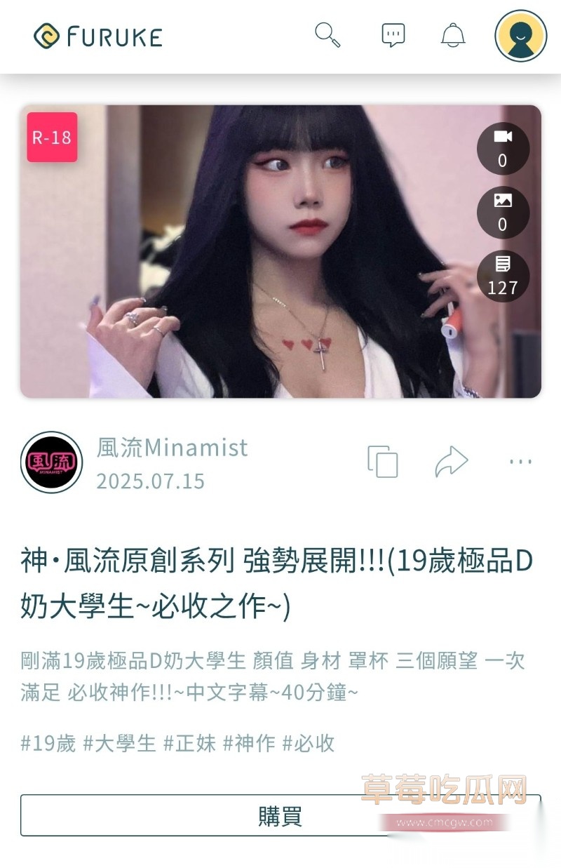 D奶大学生12 D奶大学生12