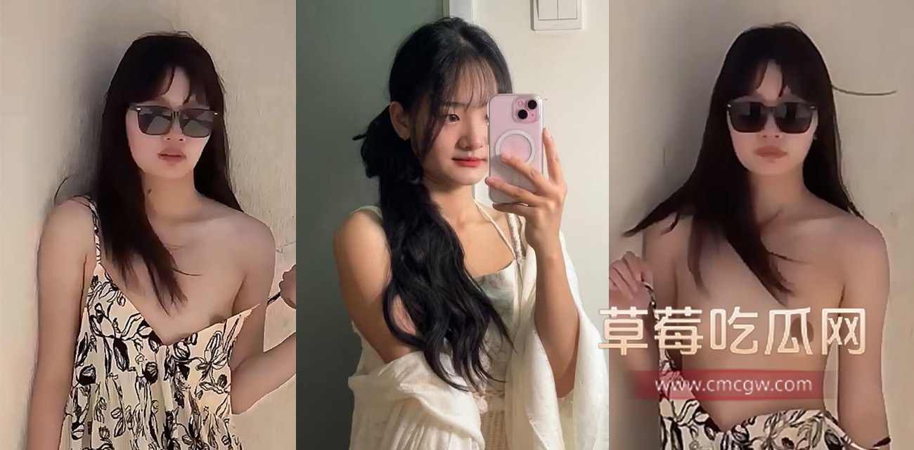 高颜反差嫩妹 黄潇潇.jpg 高颜反差嫩妹 黄潇潇.jpg