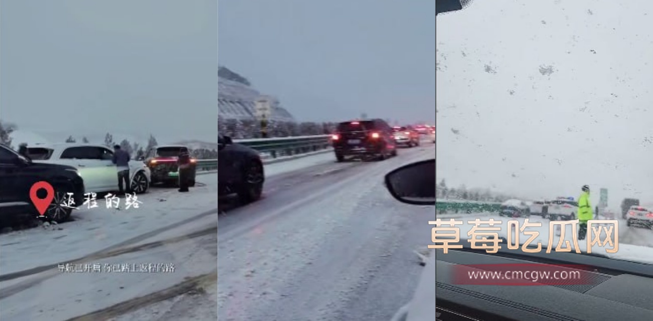 正月初七眉凤高速多车连撞.jpg 正月初七眉凤高速多车连撞.jpg