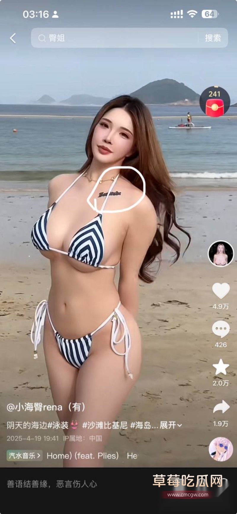 小海臀Rena14 小海臀Rena14