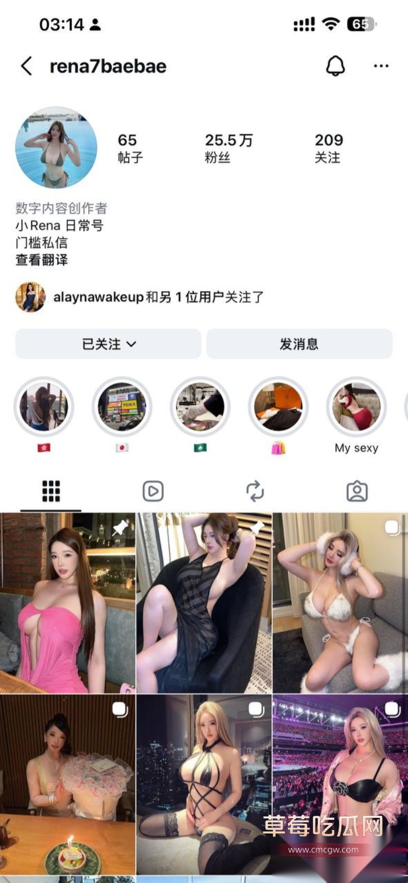 小海臀Rena15 小海臀Rena15