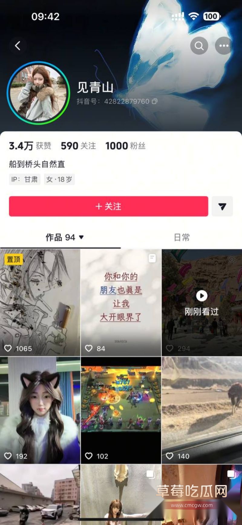 主要人物的主页以及小三照片1