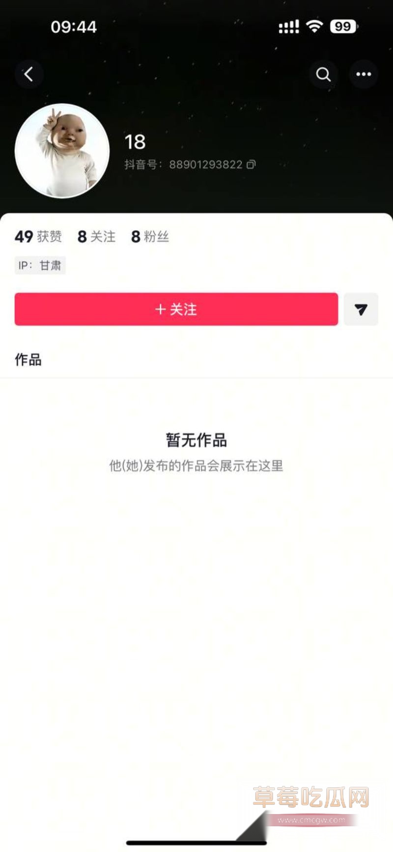 主要人物的主页以及小三照片2