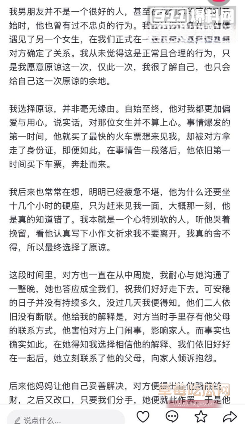 评论区撕逼的名场面4