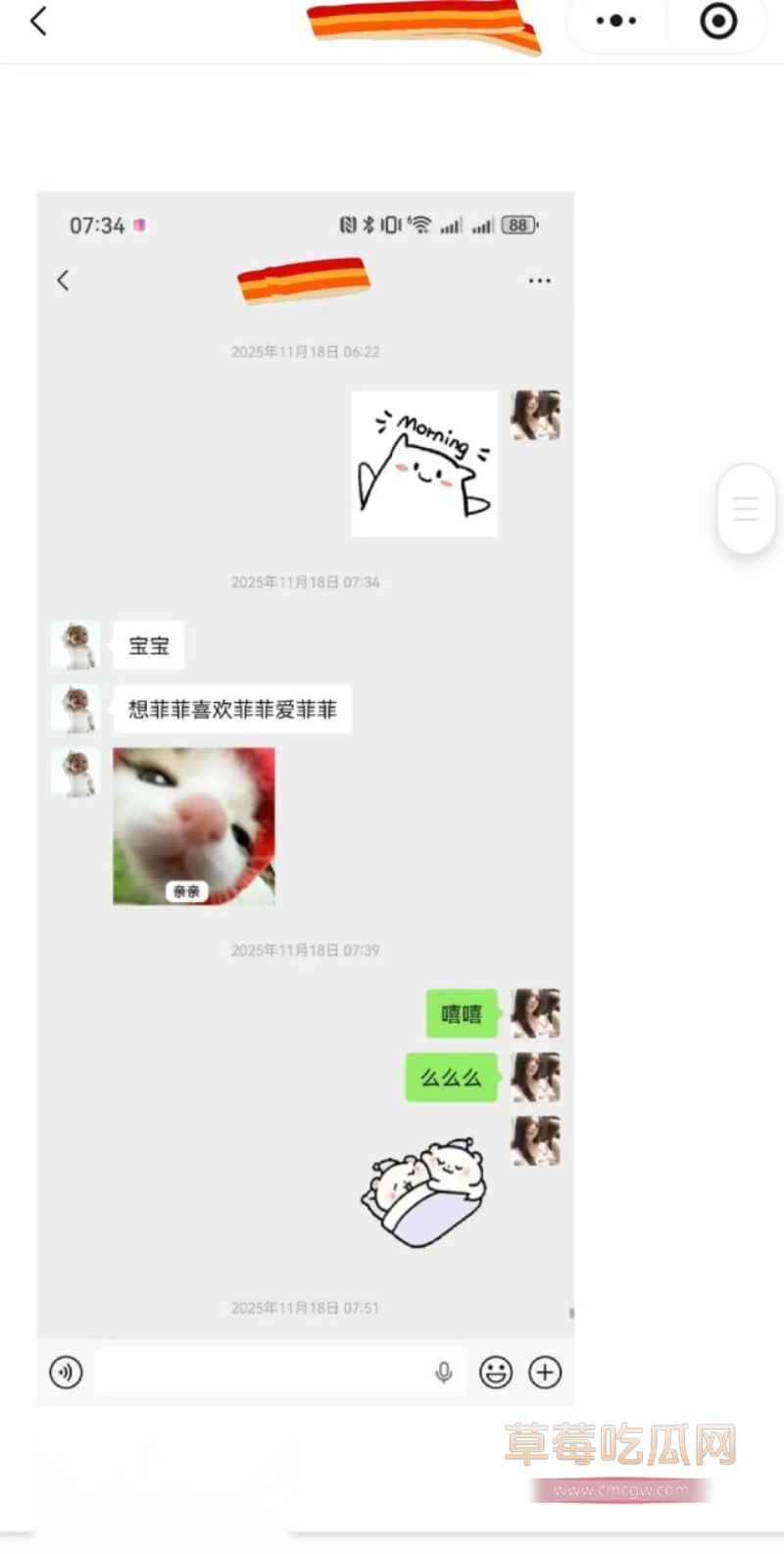 原女友曝光渣男和小三的事情19