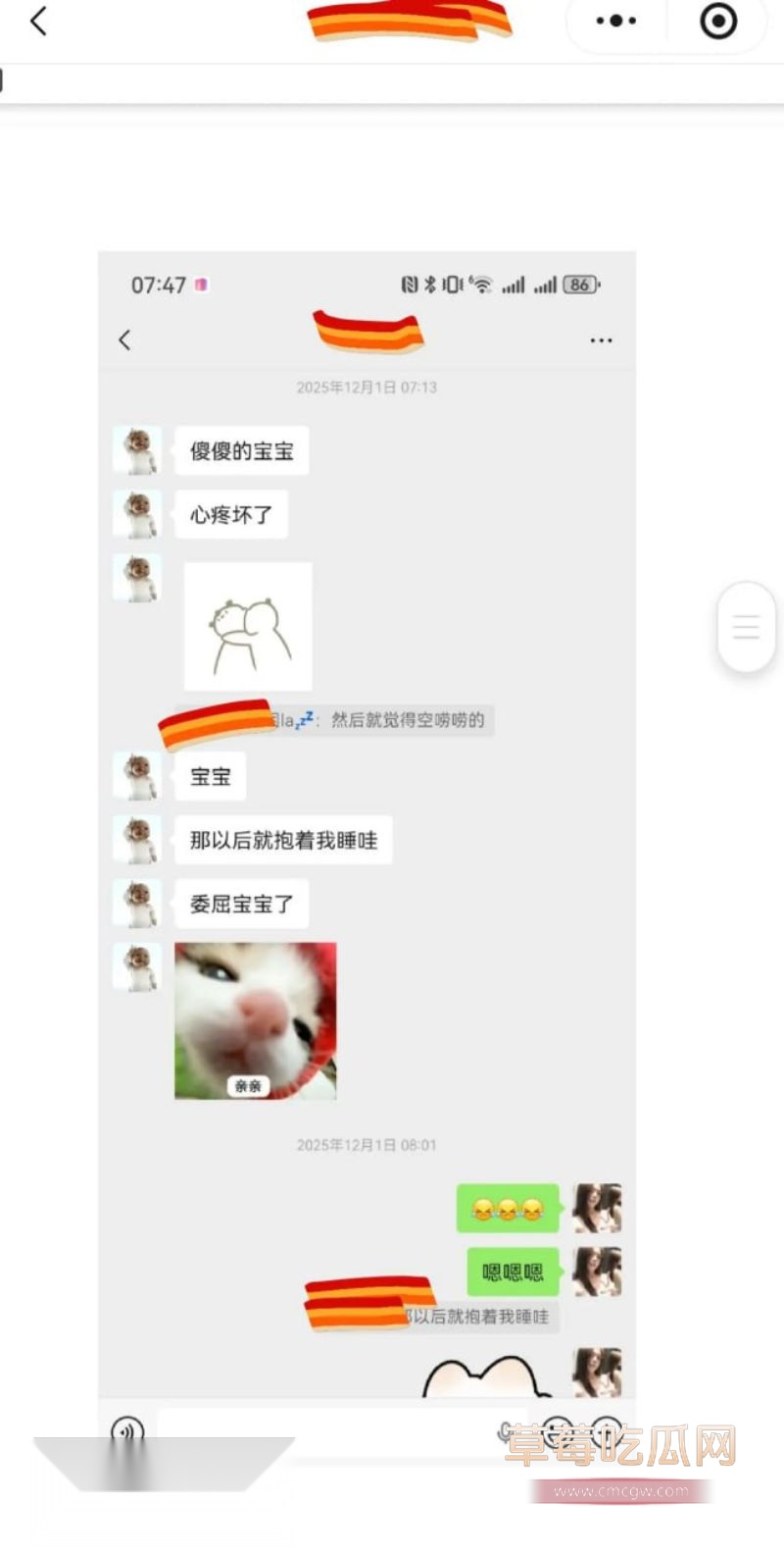 原女友曝光渣男和小三的事情25