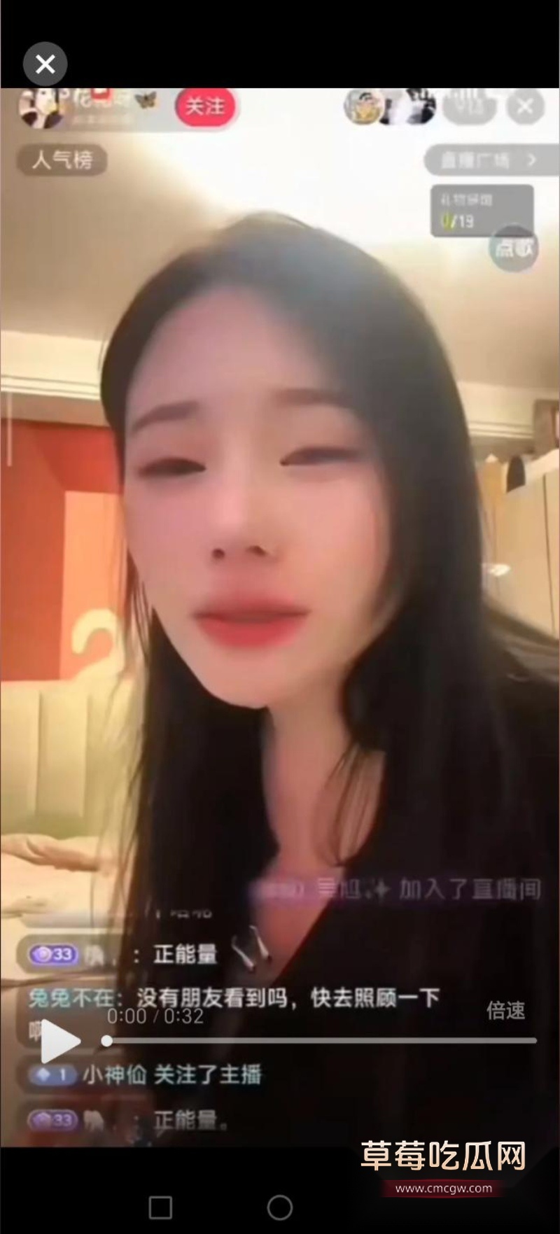 花花呀喝多直播录屏 4 花花呀喝多直播录屏 4