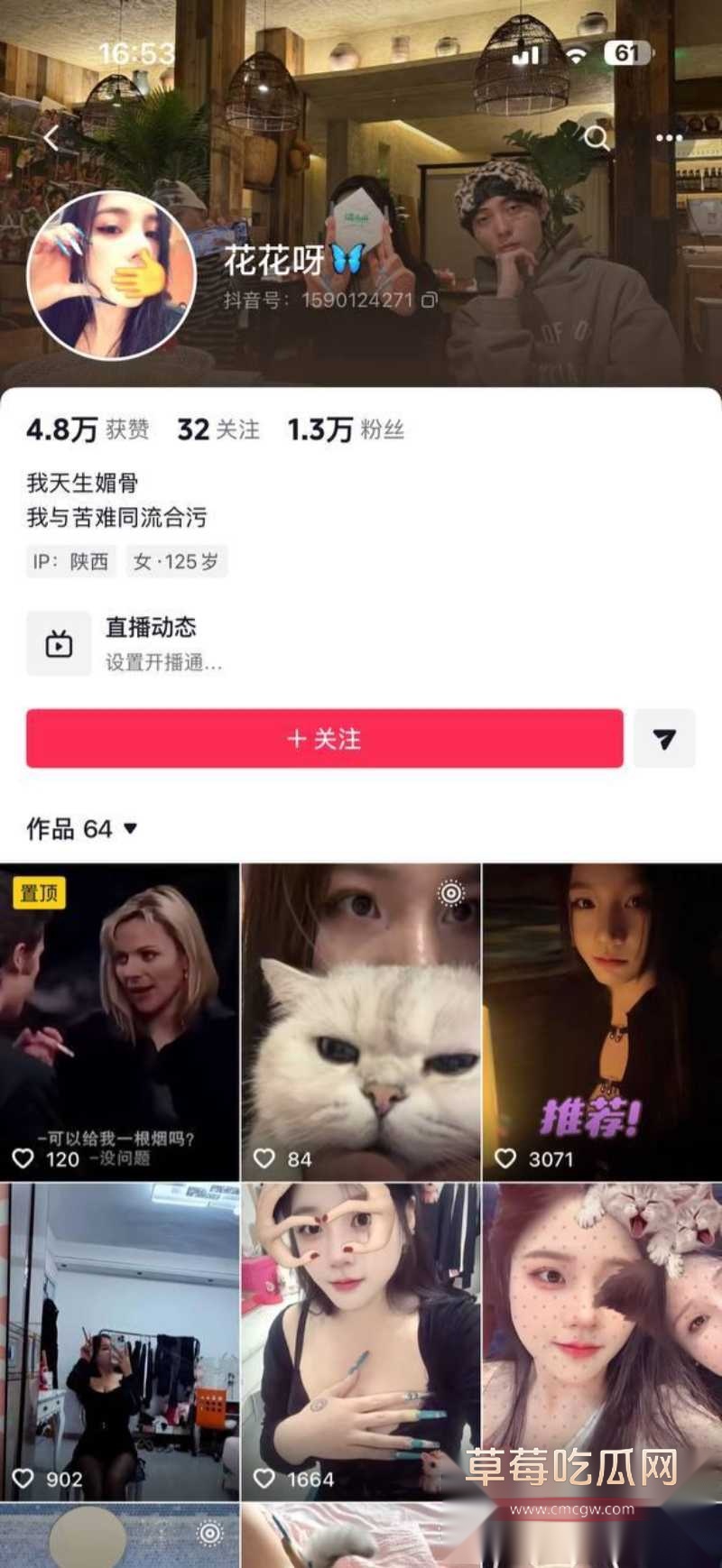 花花呀喝多直播录屏 8 花花呀喝多直播录屏 8