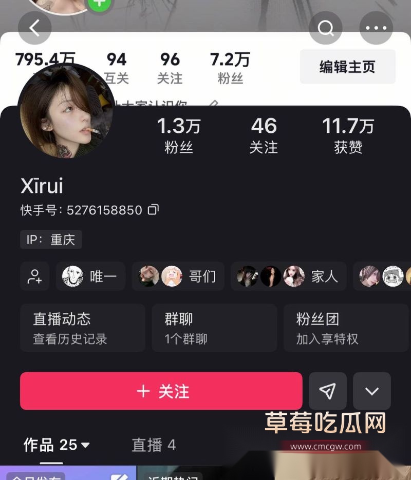 陈瑞曦相关照片以及主页1 陈瑞曦相关照片以及主页1