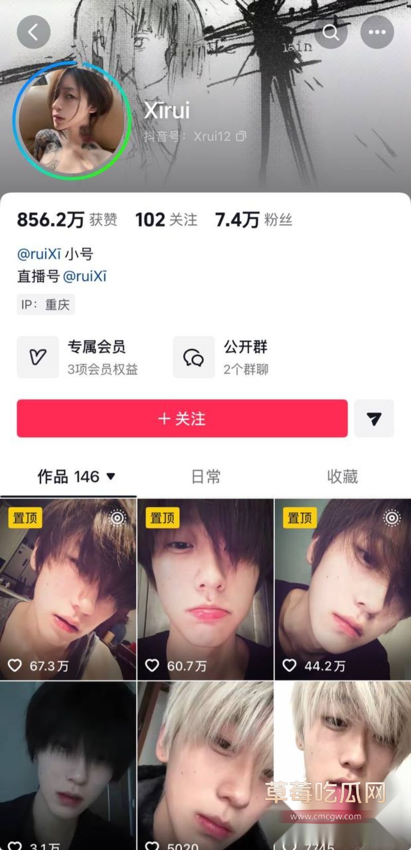 陈瑞曦相关照片以及主页2 陈瑞曦相关照片以及主页2