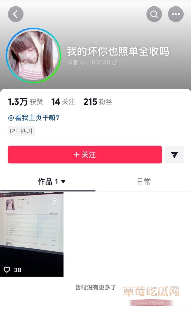 陈瑞曦相关照片以及主页3 陈瑞曦相关照片以及主页3