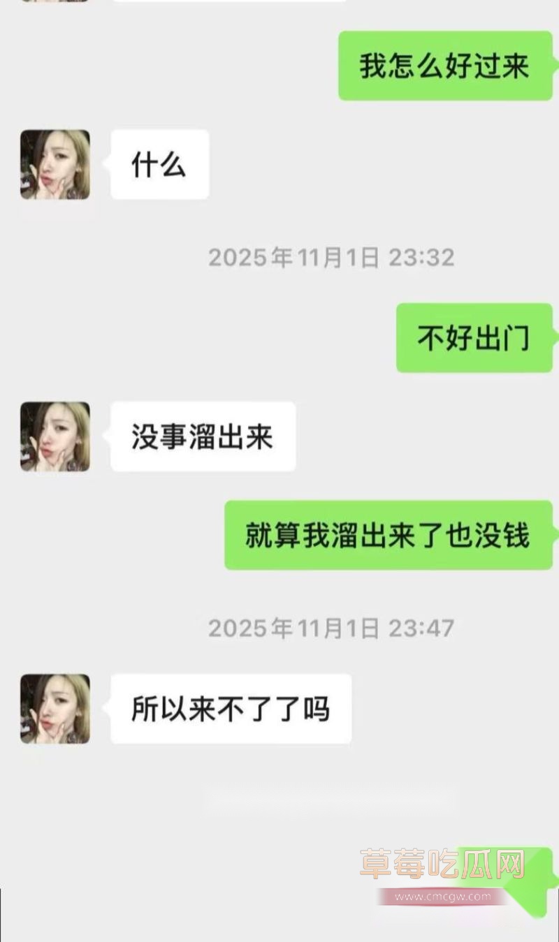 陈瑞曦被女友曝光真面目12 陈瑞曦被女友曝光真面目12