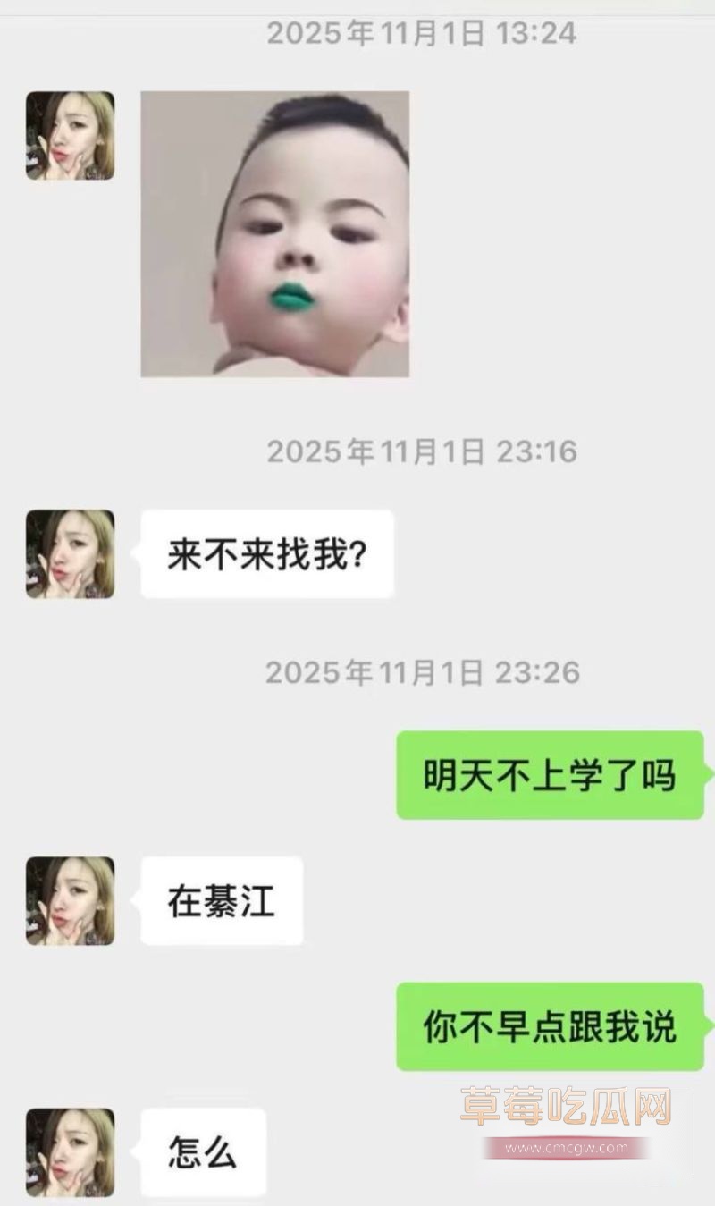陈瑞曦被女友曝光真面目13 陈瑞曦被女友曝光真面目13