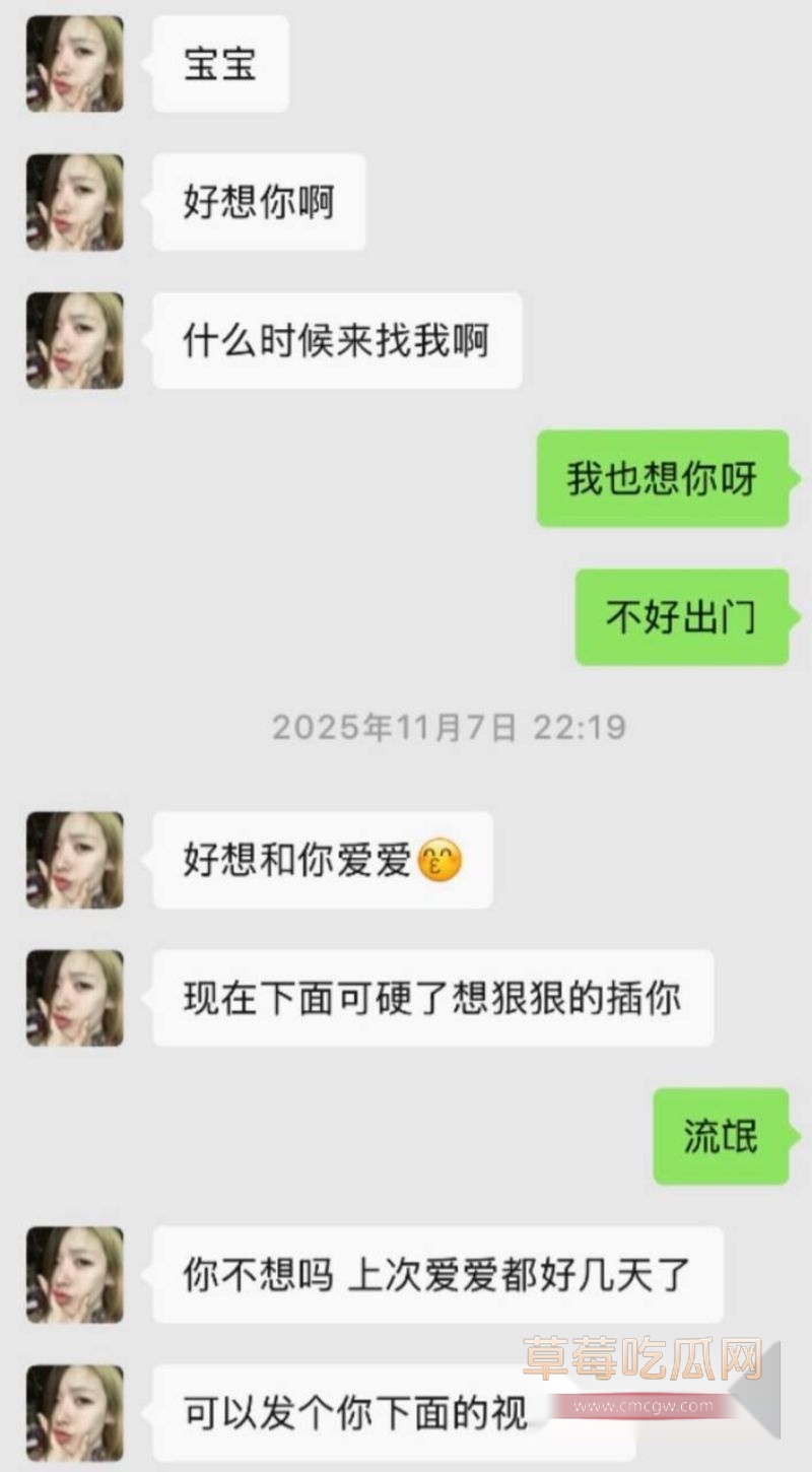陈瑞曦被女友曝光真面目16 陈瑞曦被女友曝光真面目16
