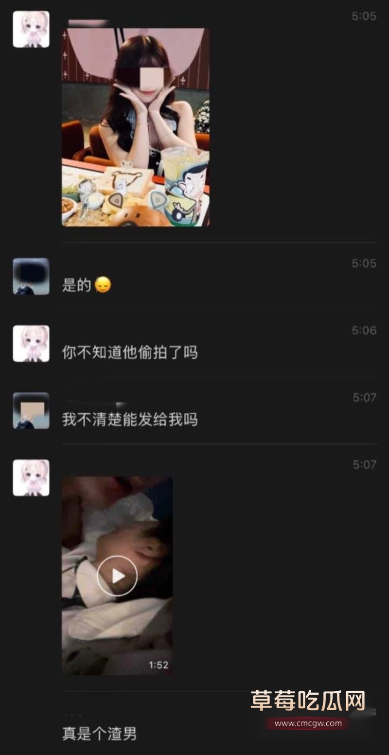 陈瑞曦被女友曝光真面目20 陈瑞曦被女友曝光真面目20