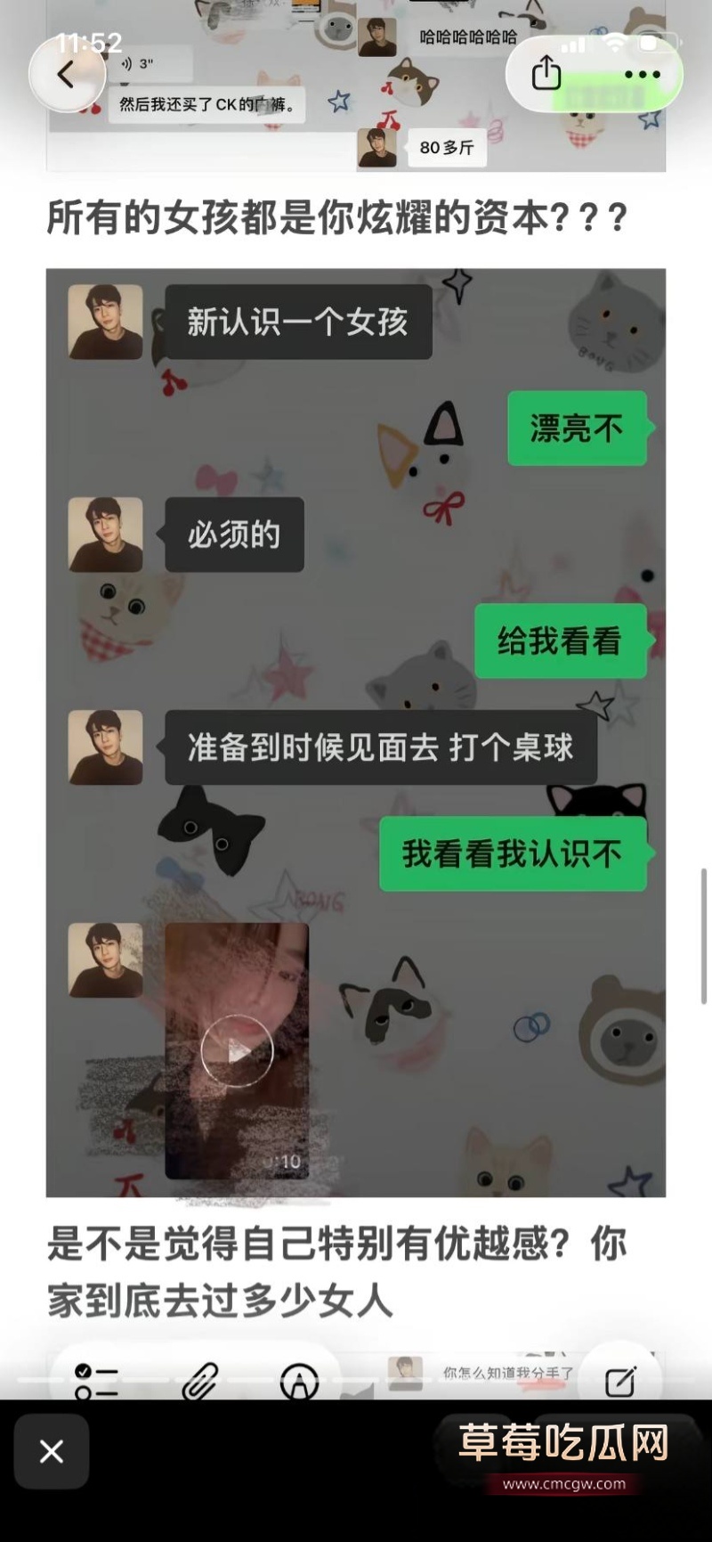 河南息县渣男 许某 36 河南息县渣男 许某 36