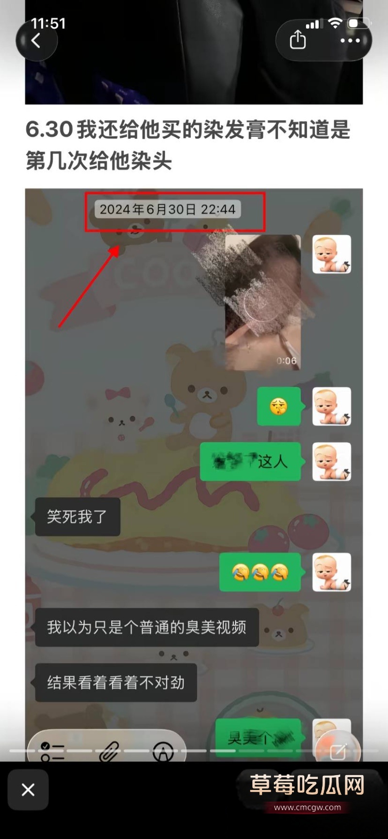 河南息县渣男 许某 37 河南息县渣男 许某 37