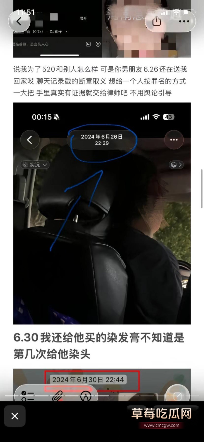 河南息县渣男 许某 39 河南息县渣男 许某 39