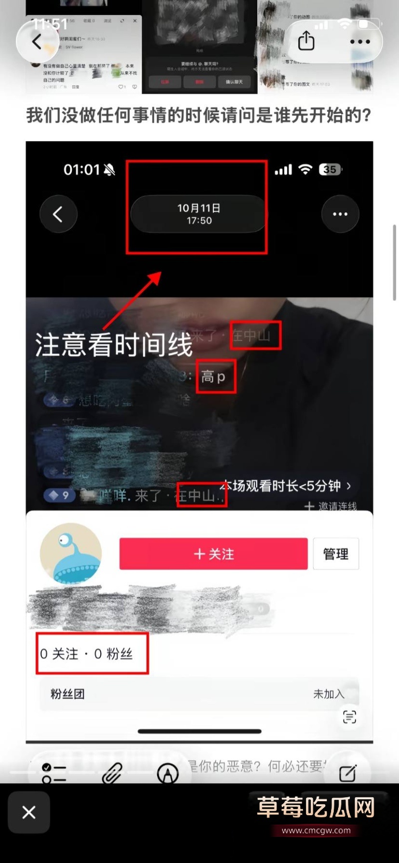 河南息县渣男 许某 40 河南息县渣男 许某 40