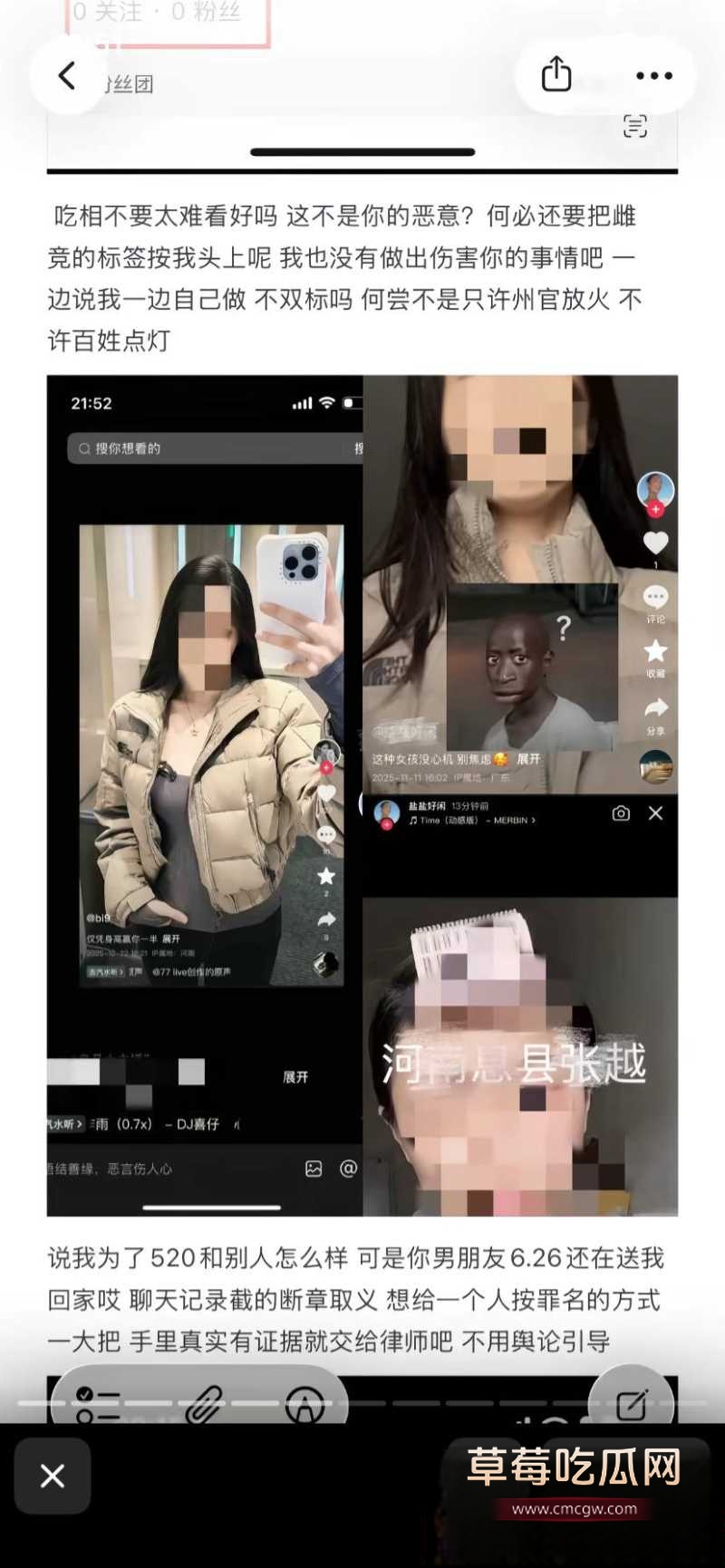 河南息县渣男 许某 41 河南息县渣男 许某 41