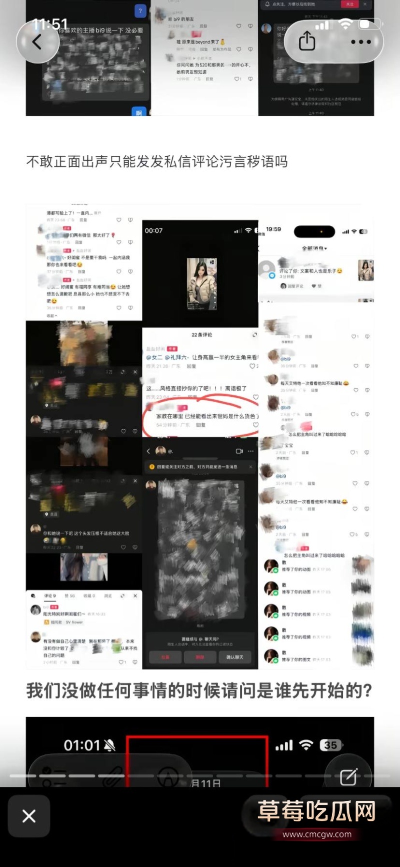 河南息县渣男 许某 42 河南息县渣男 许某 42