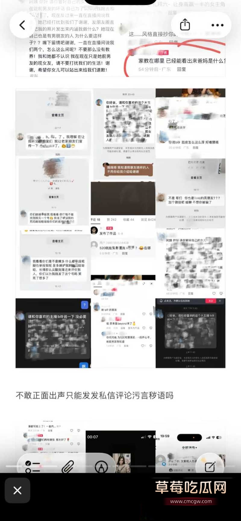 河南息县渣男 许某 43 河南息县渣男 许某 43