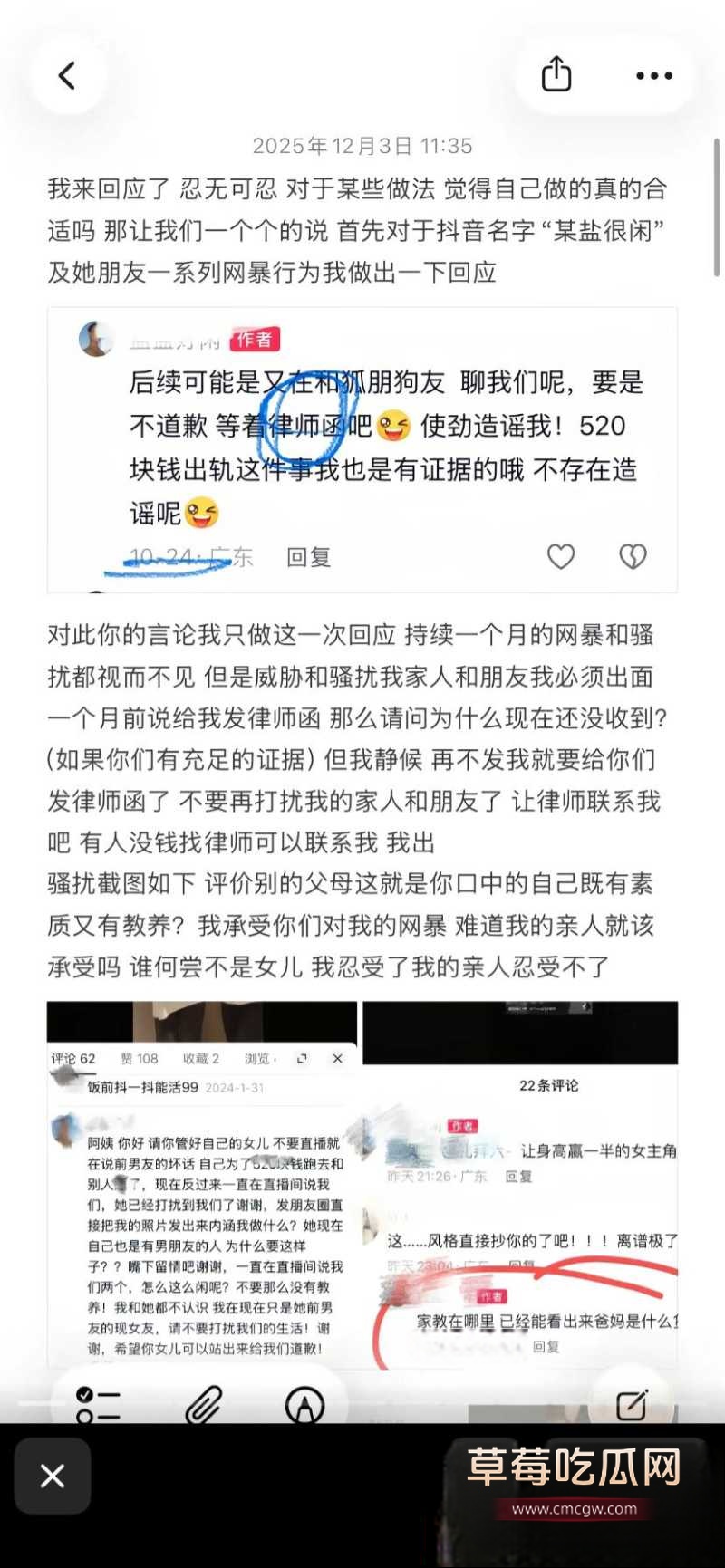 河南息县渣男 许某 44 河南息县渣男 许某 44