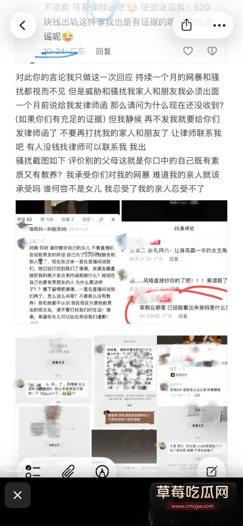 河南息县渣男 许某 45 河南息县渣男 许某 45