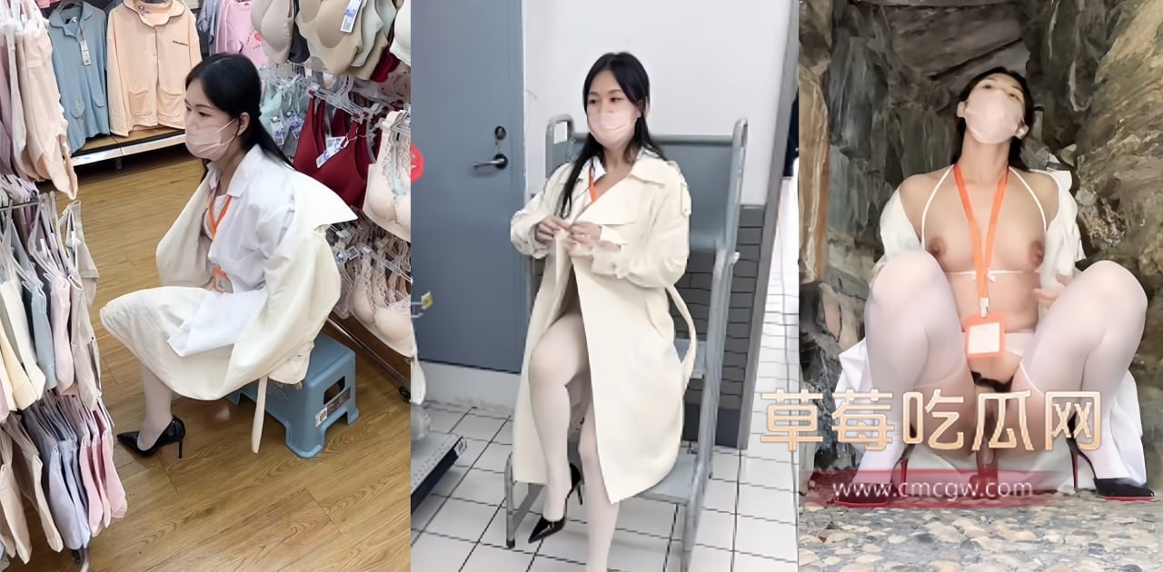 山东小护士 百变魅心.jpg