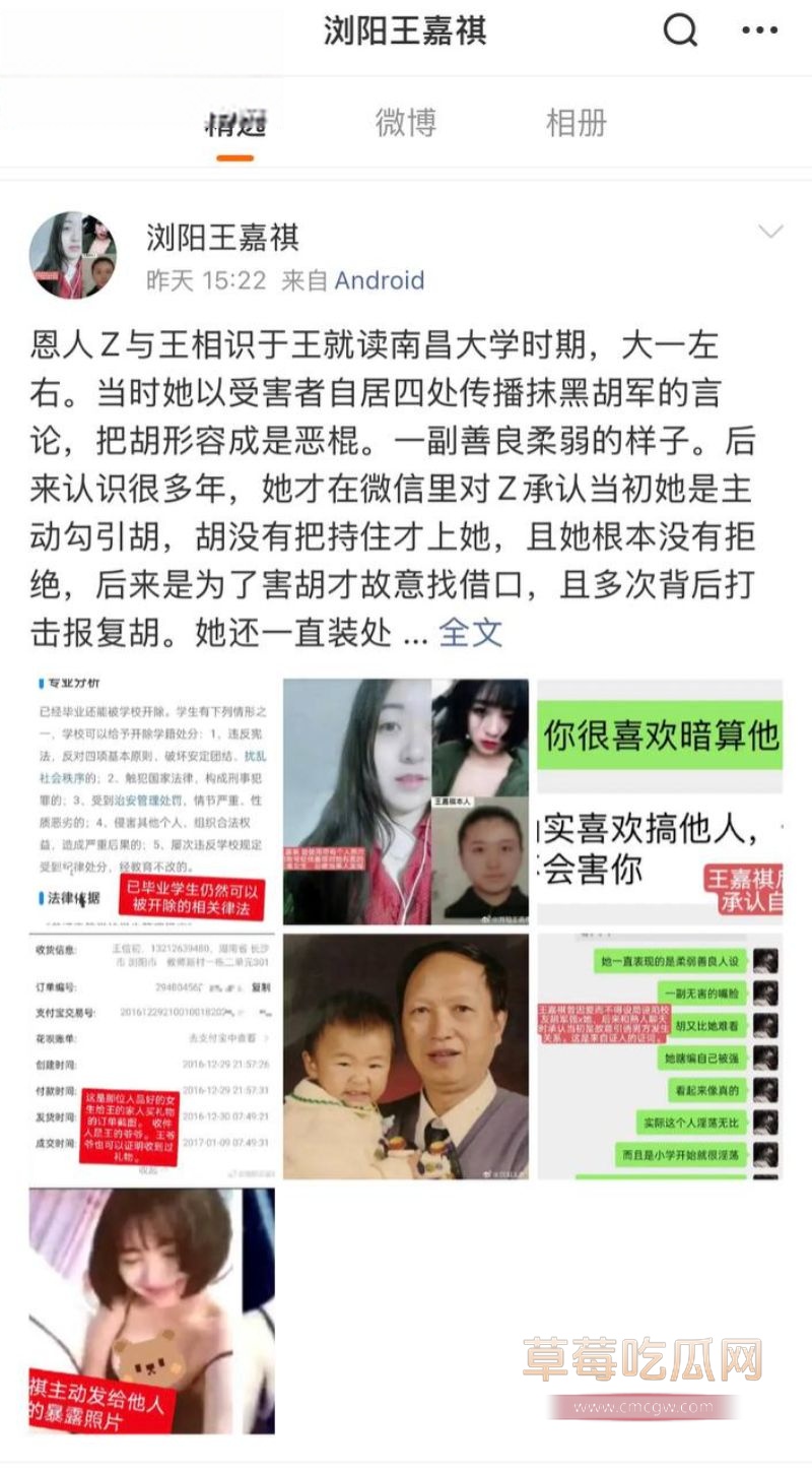 南昌大学王嘉祺相关照片1 南昌大学王嘉祺相关照片1