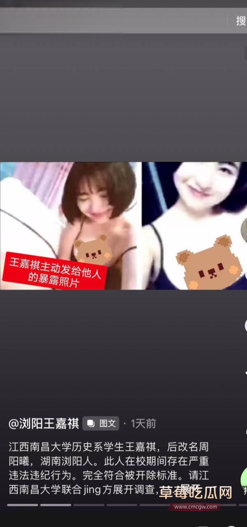 南昌大学王嘉祺相关照片2 南昌大学王嘉祺相关照片2