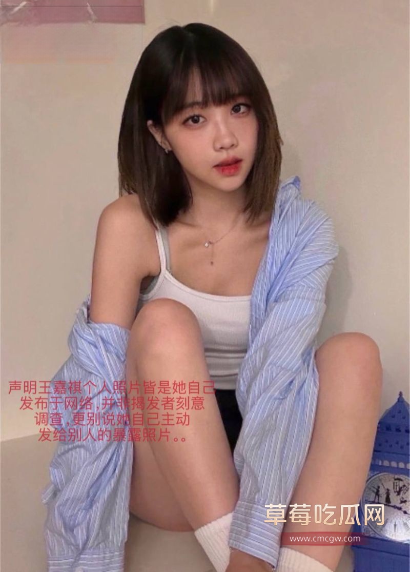 南昌大学王嘉祺相关照片11 南昌大学王嘉祺相关照片11