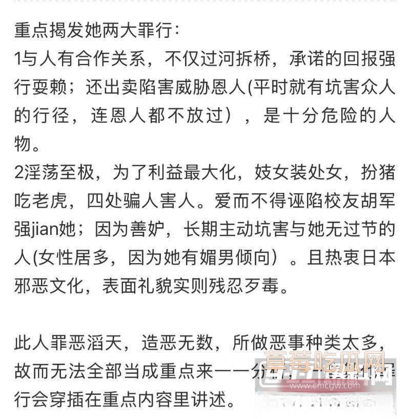 南昌大学王嘉祺事件详细3 南昌大学王嘉祺事件详细3