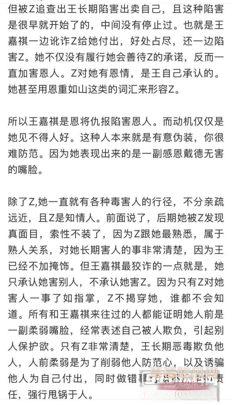 南昌大学王嘉祺事件详细6 南昌大学王嘉祺事件详细6