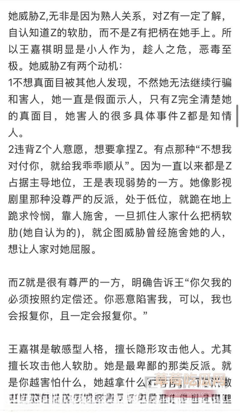 南昌大学王嘉祺事件详细7 南昌大学王嘉祺事件详细7