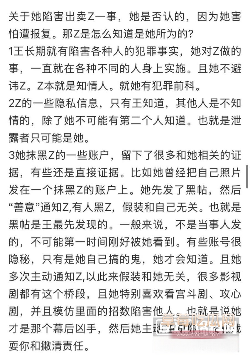 南昌大学王嘉祺事件详细8 南昌大学王嘉祺事件详细8