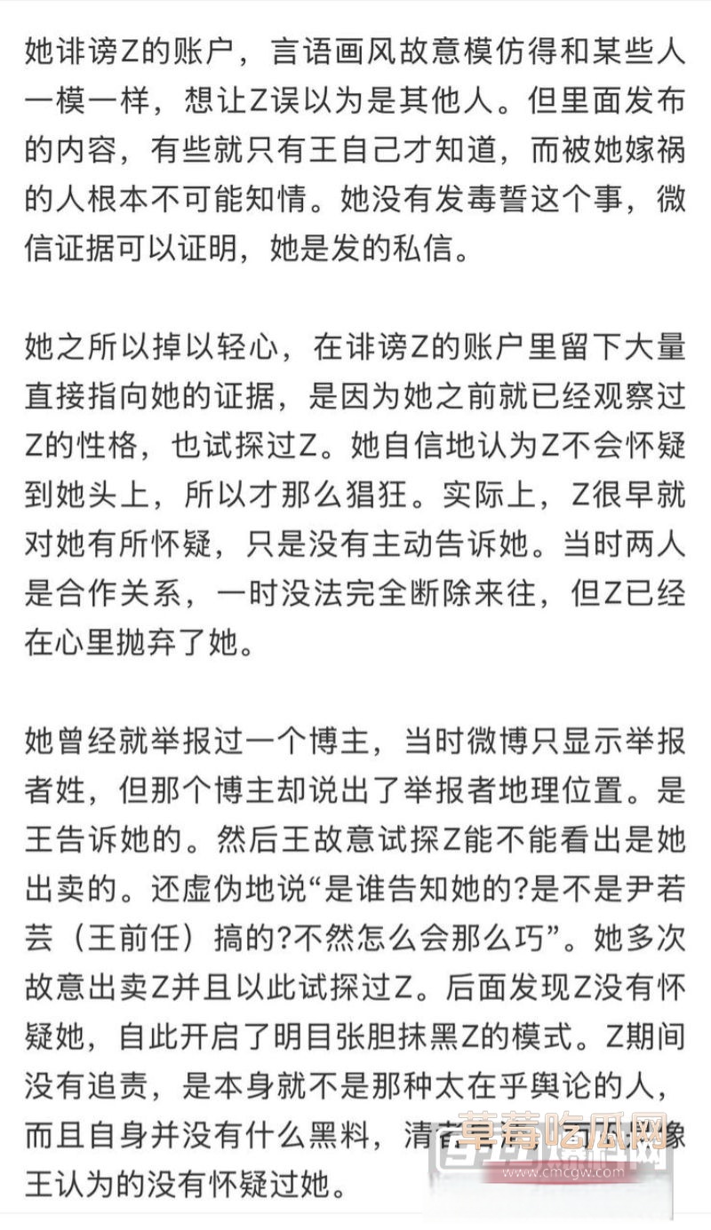 南昌大学王嘉祺事件详细10 南昌大学王嘉祺事件详细10
