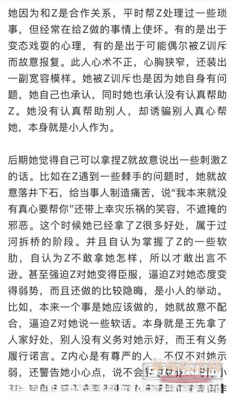 南昌大学王嘉祺事件详细11 南昌大学王嘉祺事件详细11