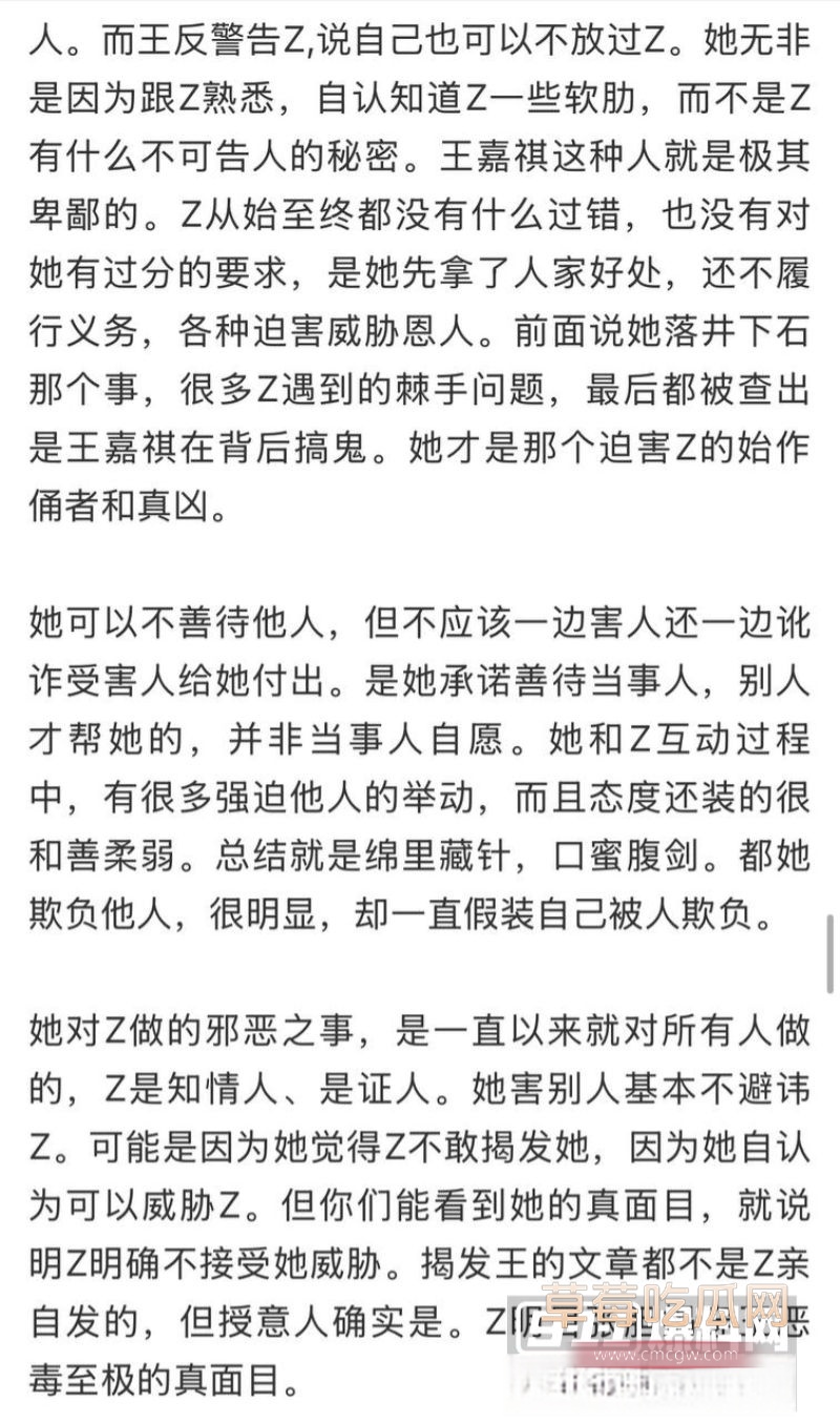 南昌大学王嘉祺事件详细12 南昌大学王嘉祺事件详细12