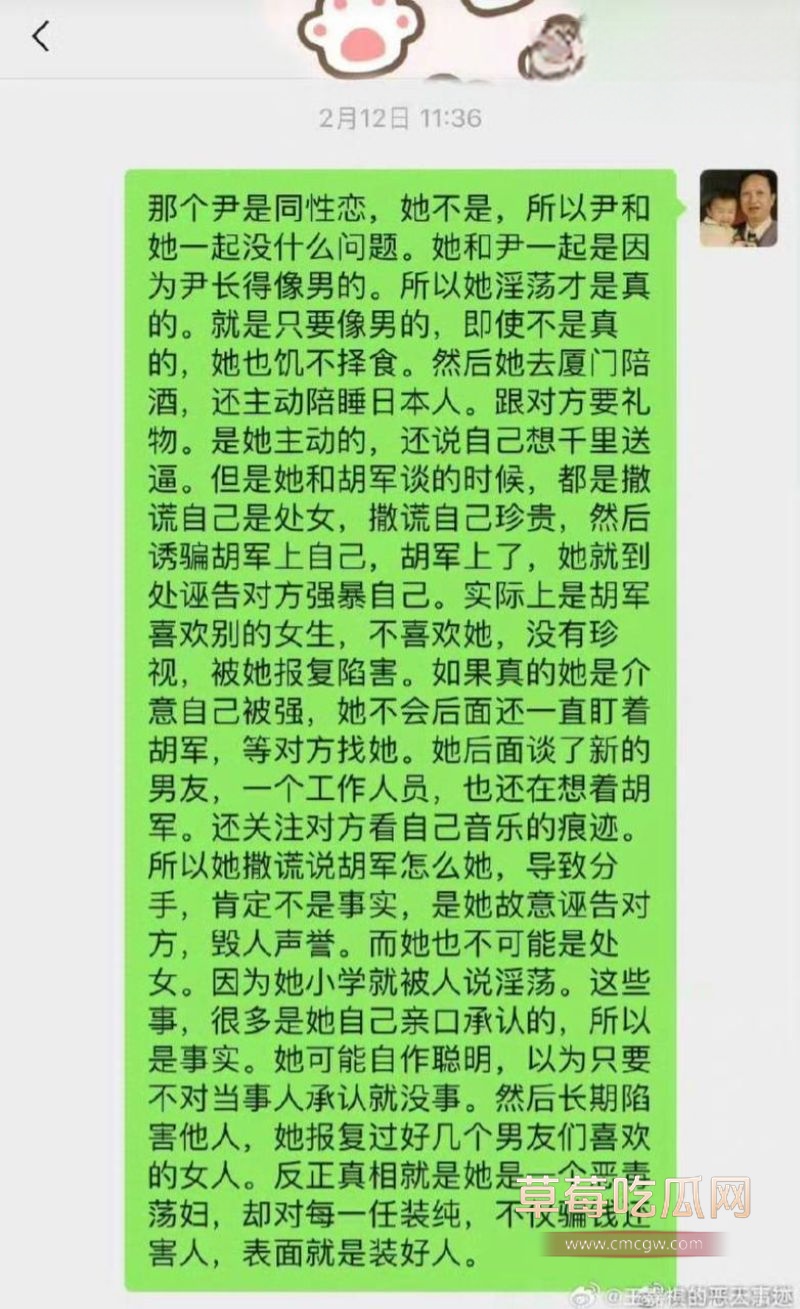 王嘉祺事件证人的证词4 王嘉祺事件证人的证词4