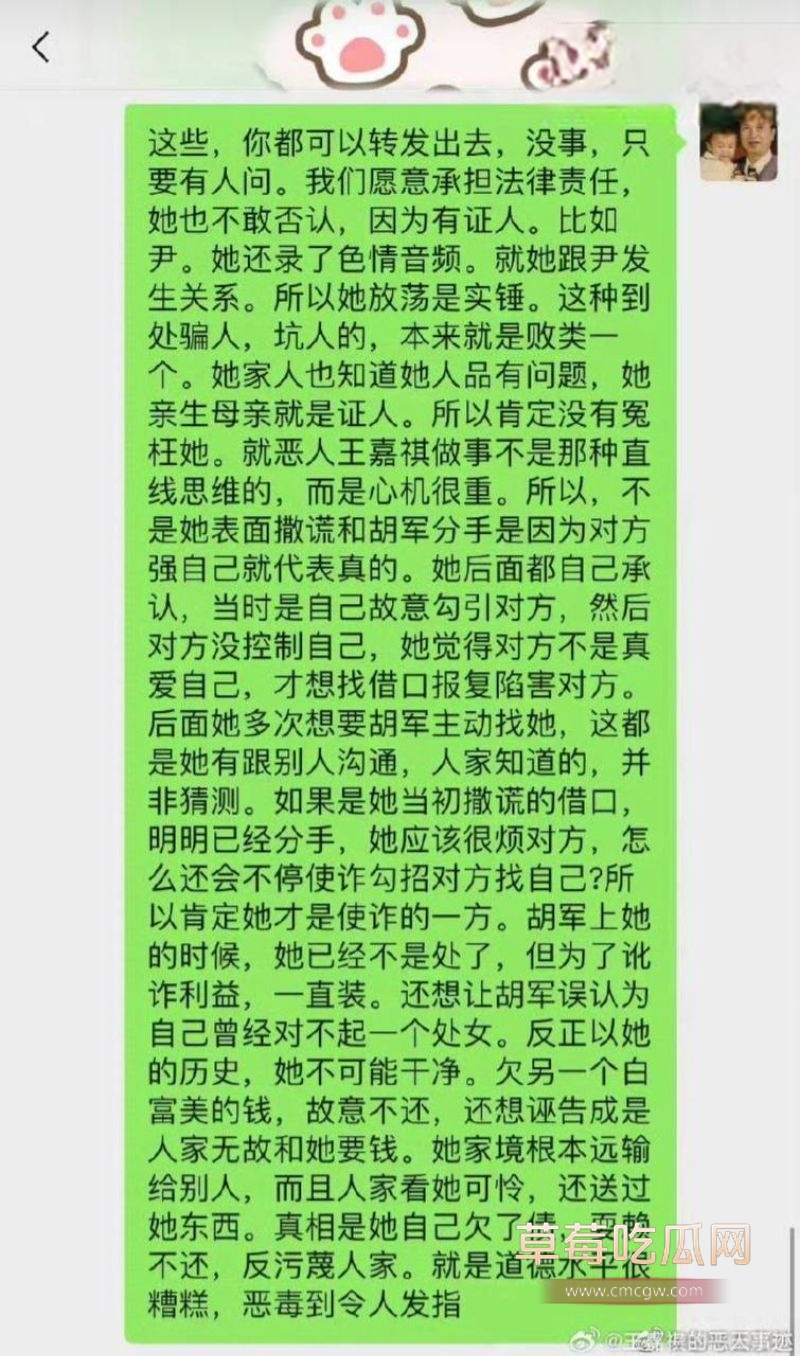 王嘉祺事件证人的证词6 王嘉祺事件证人的证词6