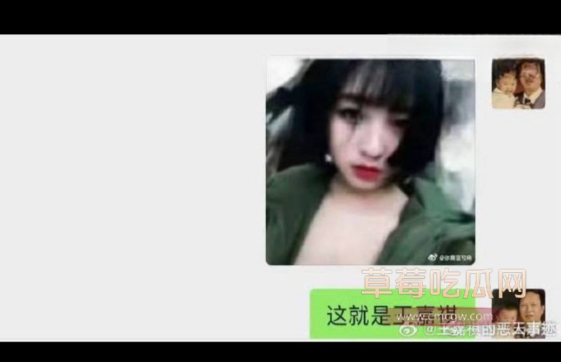 王嘉祺事件证人的证词7 王嘉祺事件证人的证词7