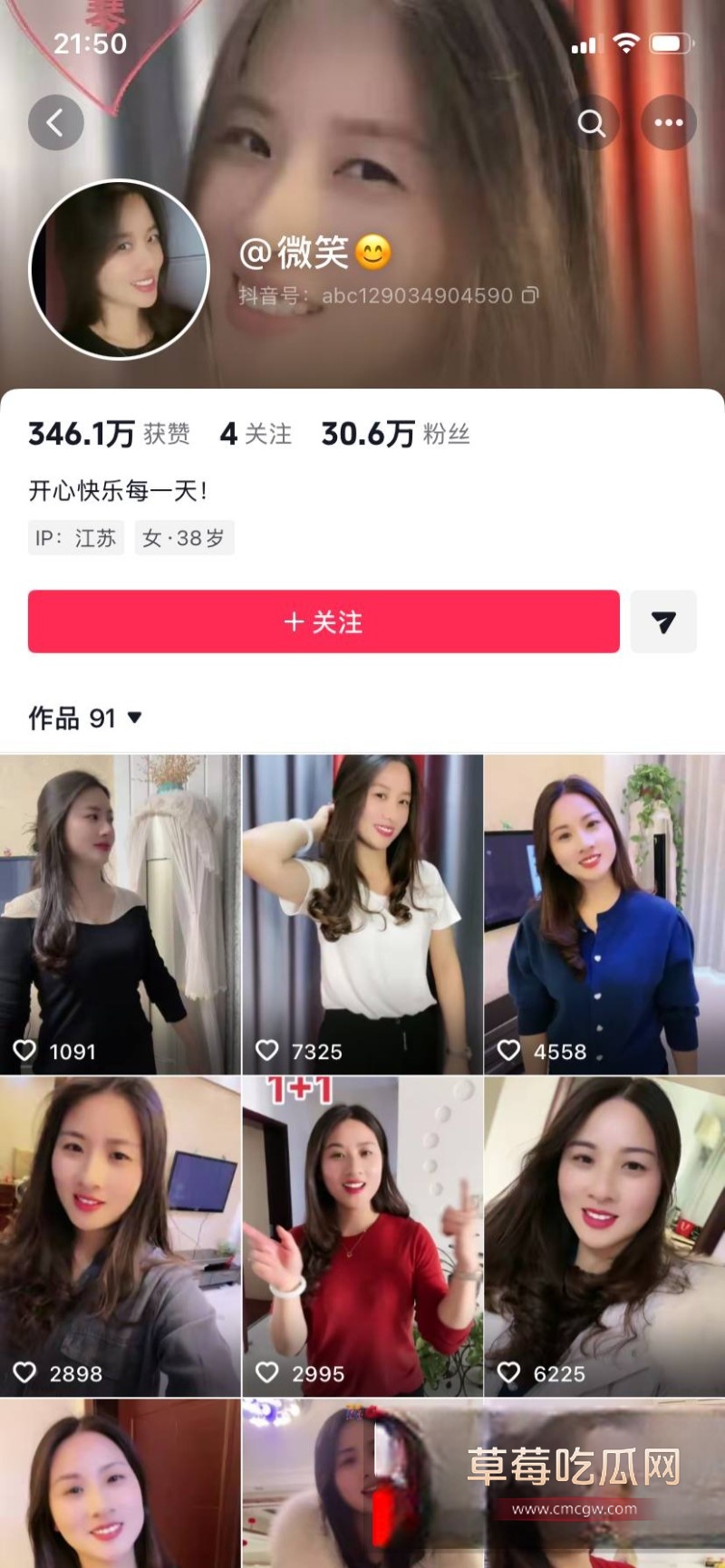 小红书乱伦母子13