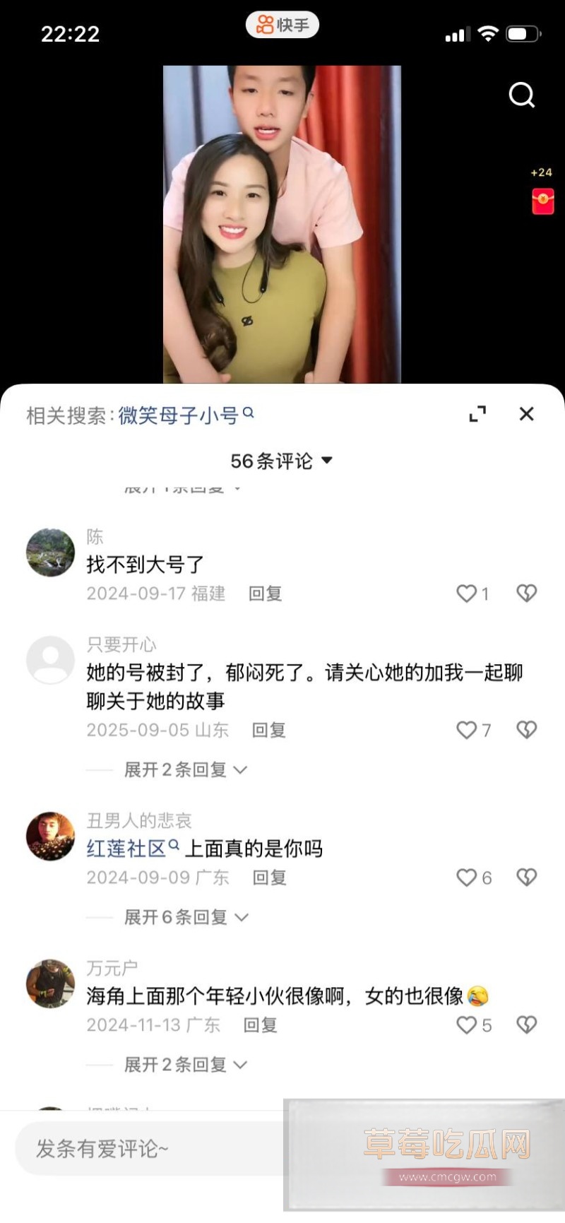 小红书乱伦母子15