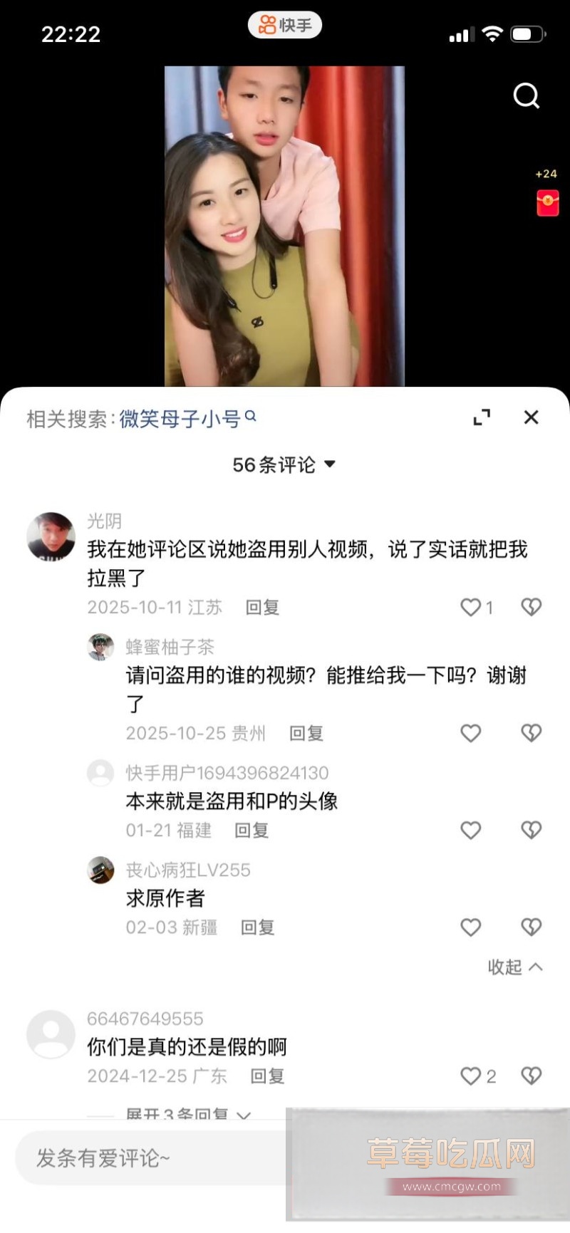 小红书乱伦母子16