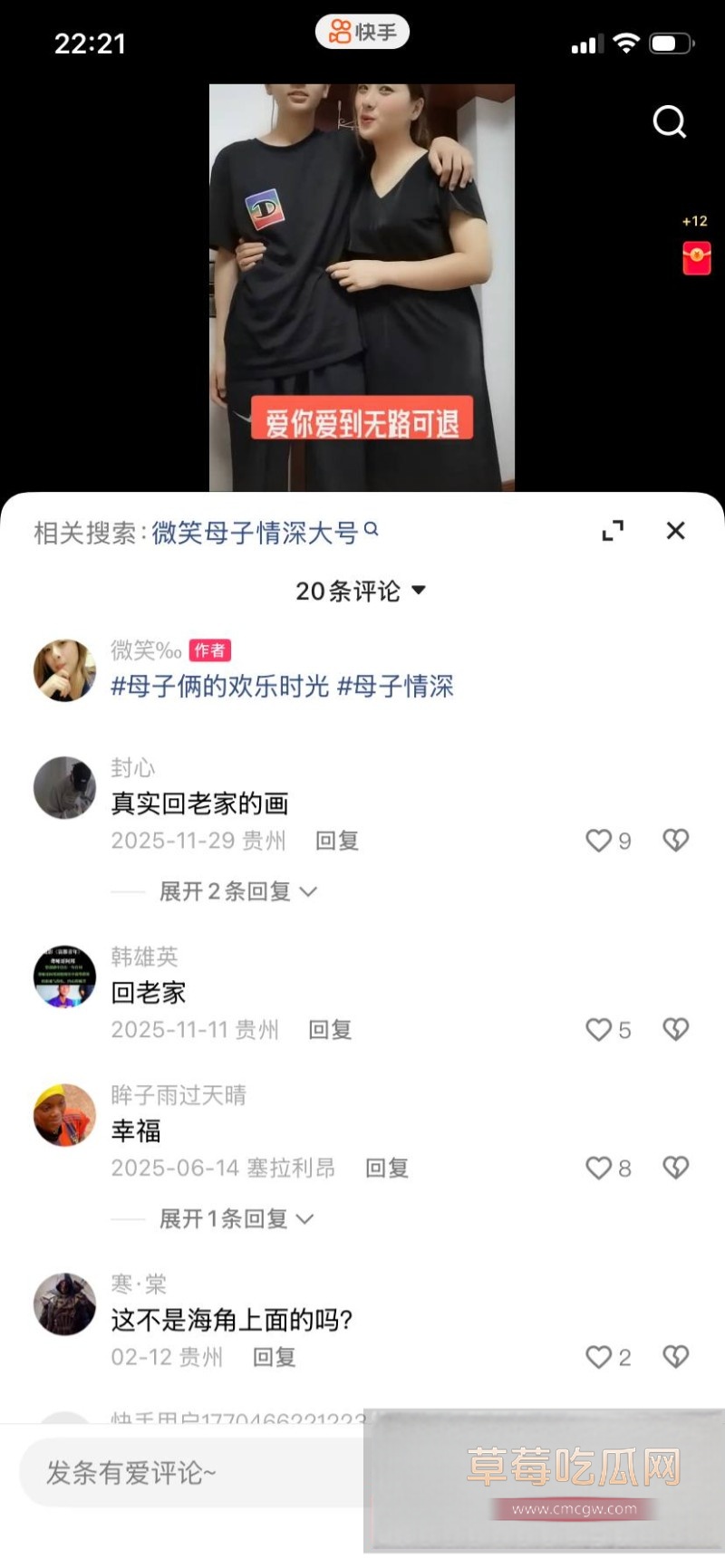 小红书乱伦母子17