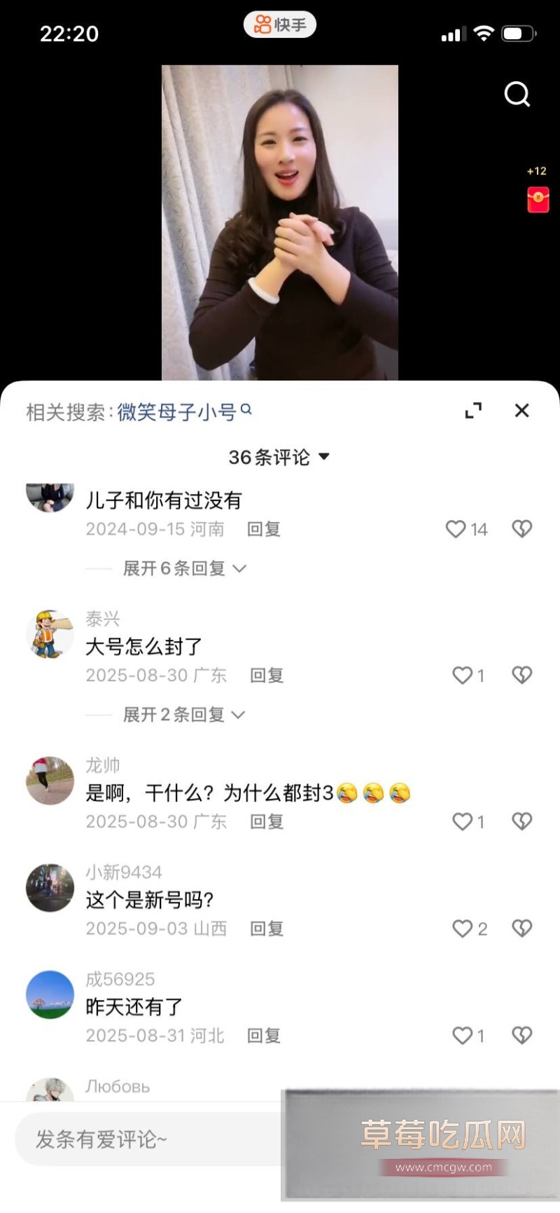 小红书乱伦母子19