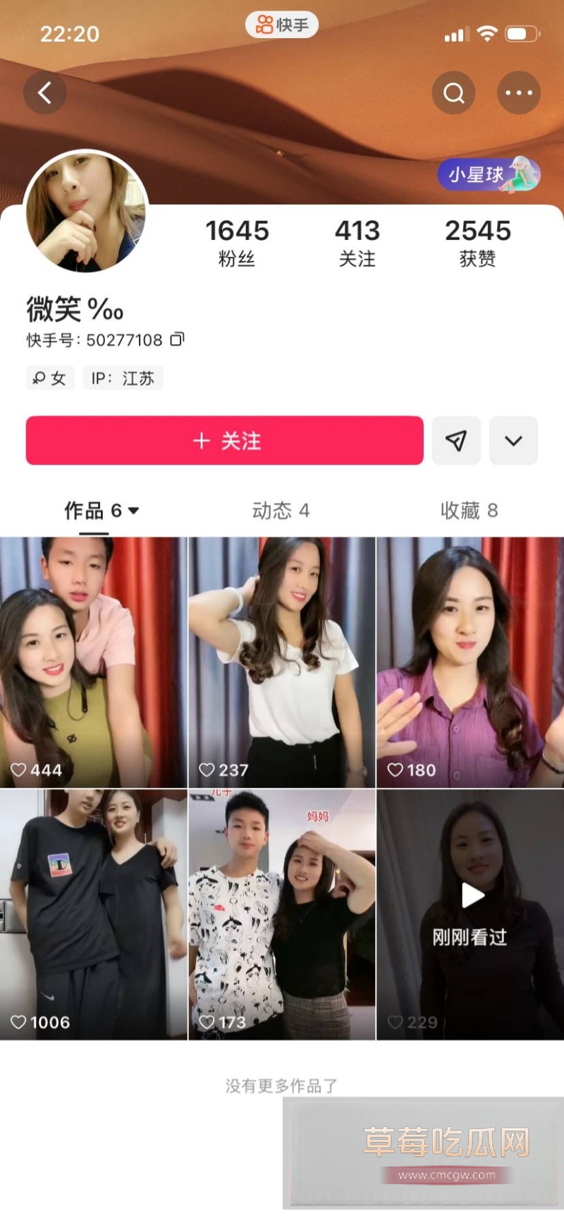小红书乱伦母子21